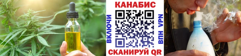 Печенье с ТГК конопля  Серафимович 