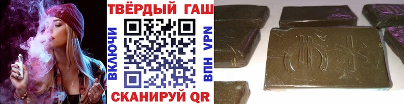 ГАШ AMNESIA HAZE  Серафимович 