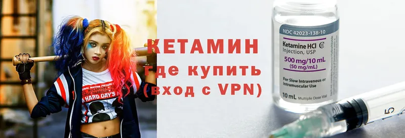 КЕТАМИН VHQ  купить закладку  MEGA сайт  Серафимович 