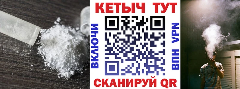 Кетамин VHQ  Серафимович 
