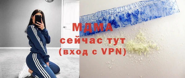 дистиллят марихуана Пересвет