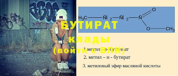 мефедрон Переславль-Залесский
