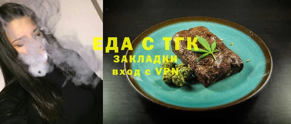 индика Покровск