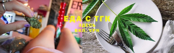 мефедрон Переславль-Залесский
