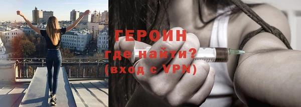 мефедрон Переславль-Залесский