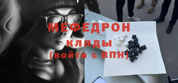 меф Покров