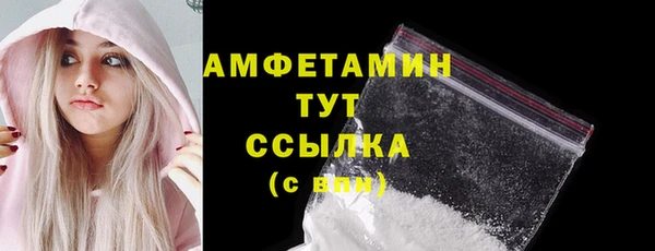 мескалин Пестово