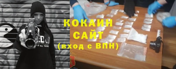 мескалин Пестово