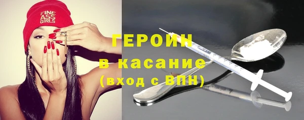 мефедрон Переславль-Залесский