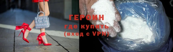 мескалин Пестово