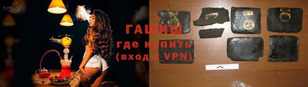 гашик Покачи