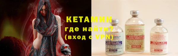 мефедрон Переславль-Залесский