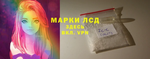 мефедрон Переславль-Залесский