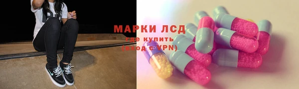 мескалин Пестово