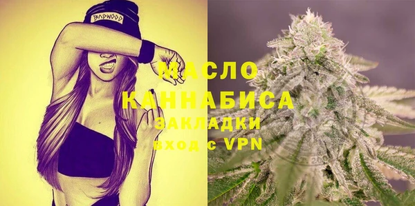 дистиллят марихуана Пересвет