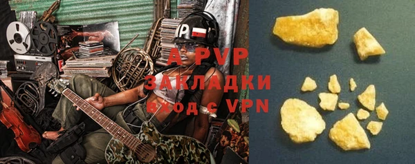 мескалин Пестово