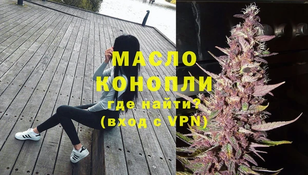 дистиллят марихуана Пересвет