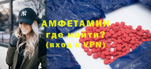мефедрон Переславль-Залесский