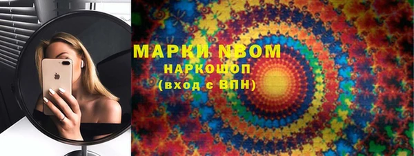мескалин Пестово