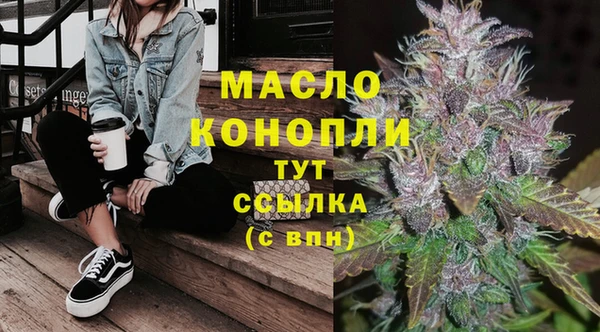 дистиллят марихуана Пересвет