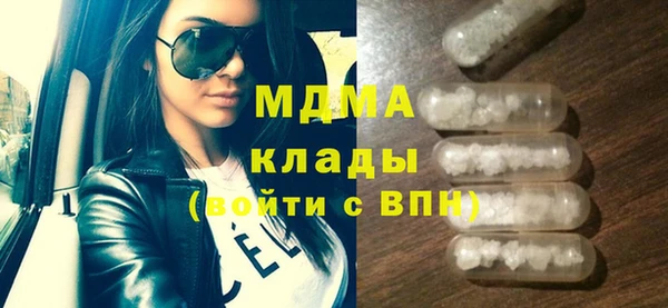 дистиллят марихуана Пересвет