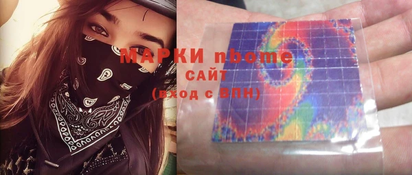 дистиллят марихуана Пересвет