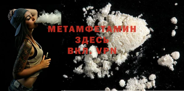 мескалин Пестово
