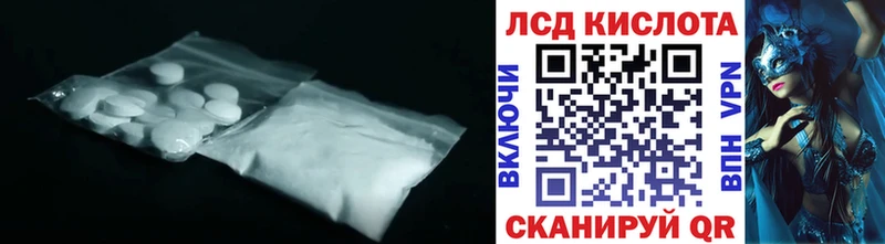 Лсд 25 экстази ecstasy  где купить наркотик  кракен сайт  Серафимович 
