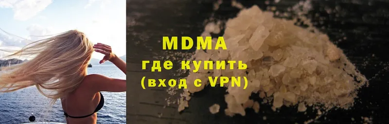 кракен онион  Серафимович  MDMA Molly  где можно купить наркотик 