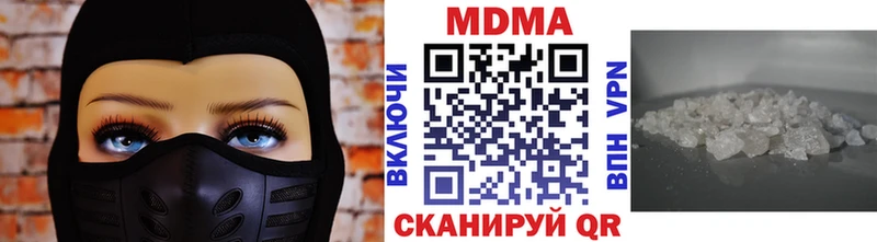 МДМА Molly что такое наркотик Серафимович