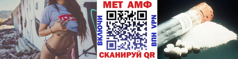 Первитин мет  где купить наркотик  Серафимович 