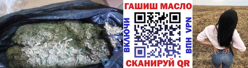 Дистиллят ТГК концентрат  Серафимович 