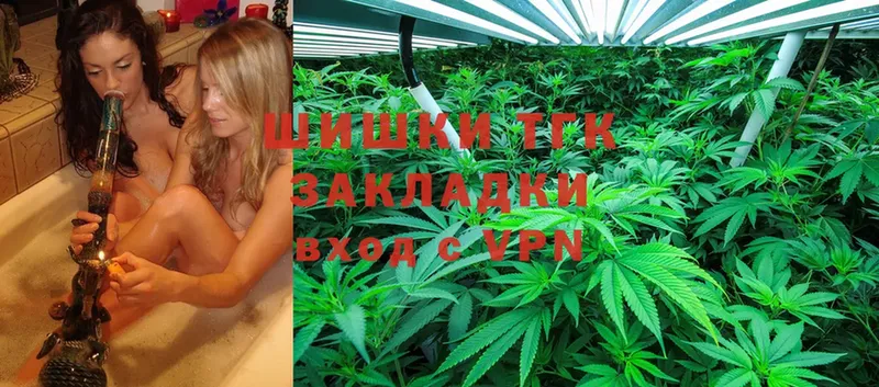 omg маркетплейс  Серафимович  МАРИХУАНА White Widow 